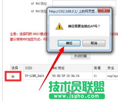 _tplink·ôOÔUչoWiFi̖w