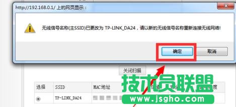 _tplink·ôOÔUչoWiFi̖w