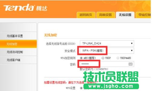 _tplink·ôOÔUչoWiFi̖w