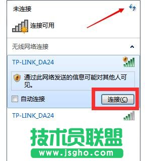 _tplink·ôOÔUչoWiFi̖w
