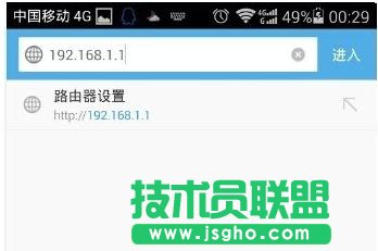 手機(jī)怎么修改tplink路由器wifi密碼