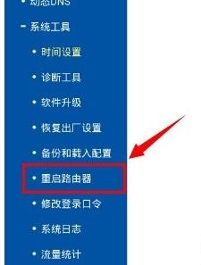 手機(jī)怎么修改tplink路由器wifi密碼