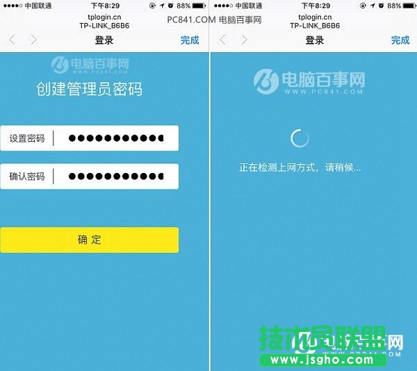 TP-Link·ôO(sh) TP-Link TL-WR886N·O(sh)ý̳