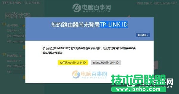 TP-LINK IDʲô   (lin)