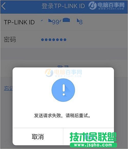 TP-Link IDl(f)Ոʧô   (lin)