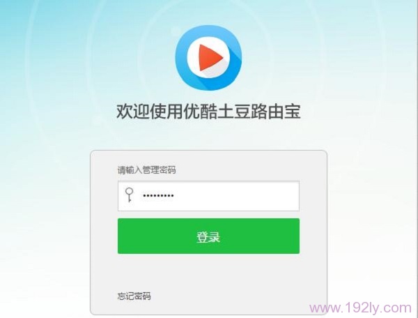 192.168.11ܴa޸ (lin)