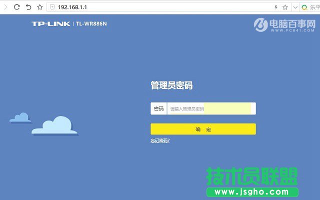 TP-Link TL-WR886Nô؆ TP-Link·؆