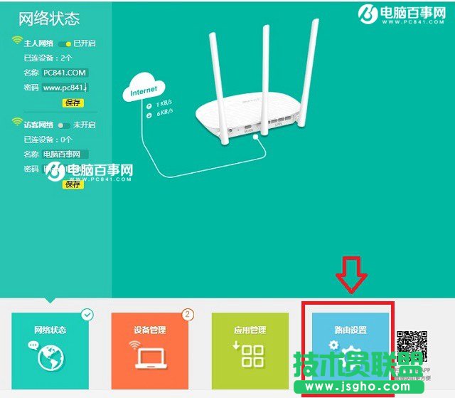 TP-Link TL-WR886Nô؆ TP-Link·؆