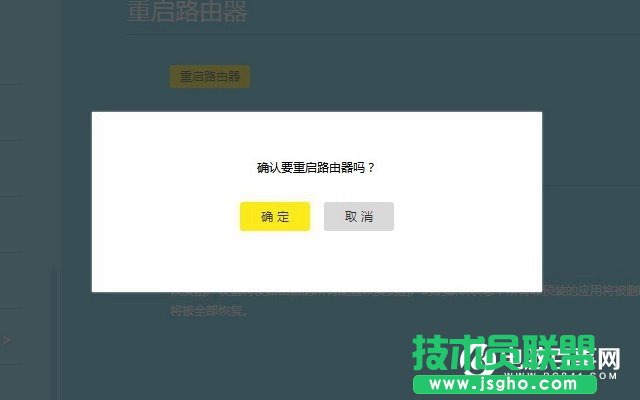 TP-Link TL-WR886Nô؆ TP-Link·؆