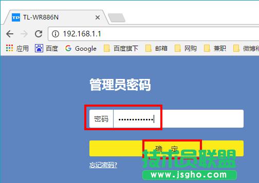TP-Linko·ô޸WiFioW(wng)j(lu)Q?