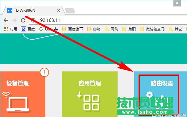 TP-Linko·ô޸WiFioW(wng)j(lu)Q?