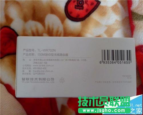tplink tl wr702no·ô?