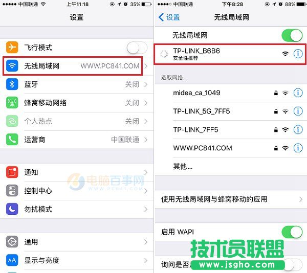 TP-Link·ôO TP-Link TL-WR886N·Oý̳