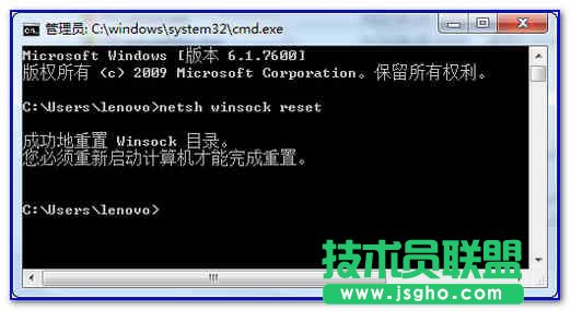  netsh winsock reset ޏ;Wje` 
