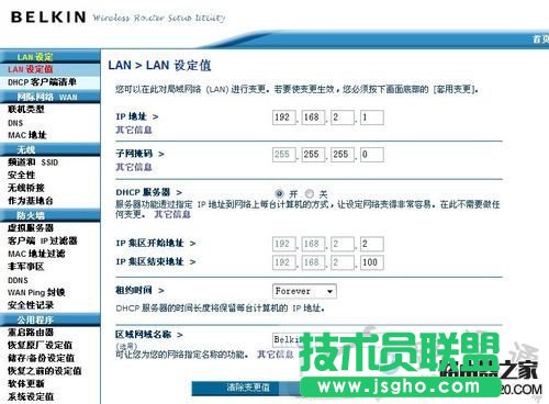 ؐ·O(sh)ýBelkin· ĈDĽ̳ -  - 2