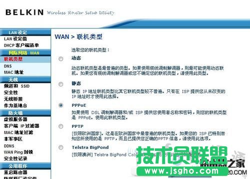 ؐ·O(sh)ýBelkin· ĈDĽ̳ -  - 3