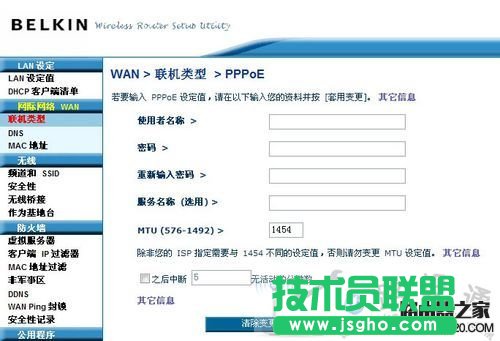 ؐ·O(sh)ýBelkin· ĈDĽ̳ -  - 4