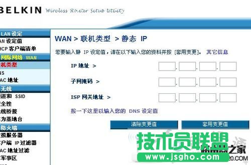 ؐ·O(sh)ýBelkin· ĈDĽ̳ -  - 5