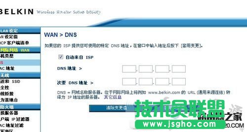 ؐ·O(sh)ýBelkin· ĈDĽ̳ -  - 6