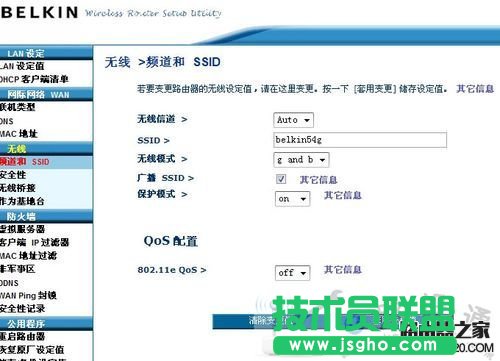 ؐ·O(sh)ýBelkin· ĈDĽ̳ -  - 8