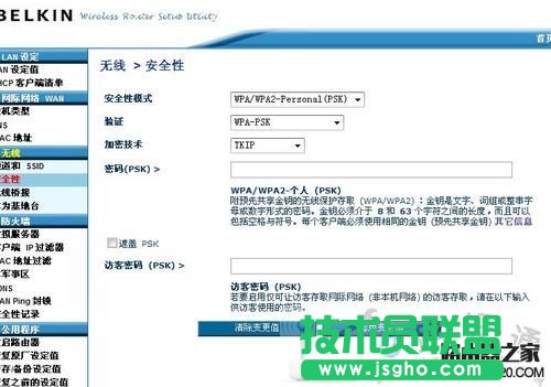 ؐ·O(sh)ýBelkin· ĈDĽ̳ -  - 9