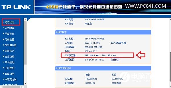 ·ôDNSô·DNSǷ񱻽ٳ