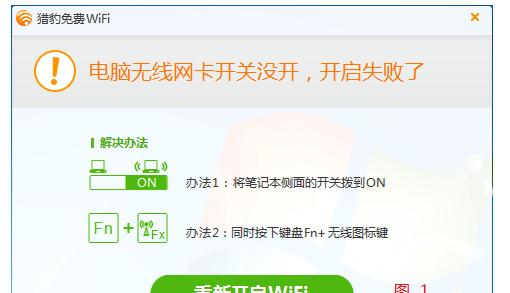Cô_(ki)M(fi)wifi   (lin)