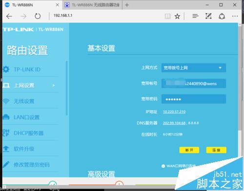 TL WR886No·ôO(sh)òʹ?