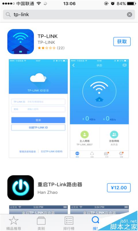 TL WR886No·ôO(sh)òʹ?