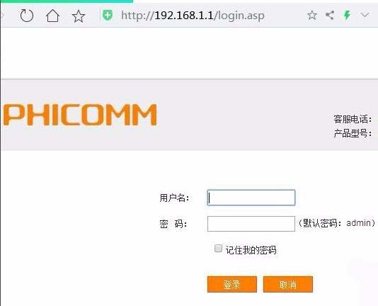 o(w)·O(sh)wifir(sh)_P(gun)? 