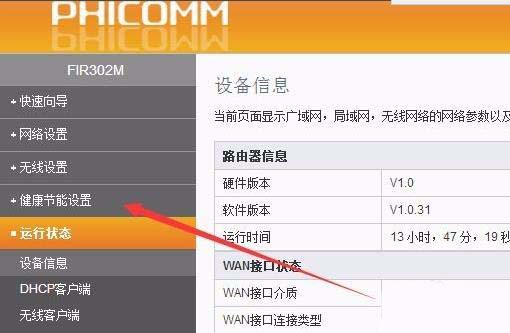 o(w)·O(sh)wifir(sh)_P(gun)? 