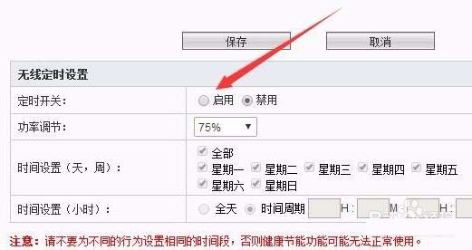 o(w)·O(sh)wifir(sh)_P(gun)? 