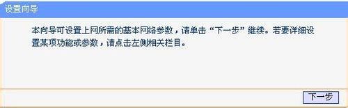 2.4G/5G雙頻路由器如何設(shè)置--圖文