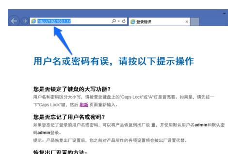 自己家wifi密碼忘記了怎么辦 三聯(lián)