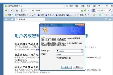 ·ôğowifiQܴa   (lin)