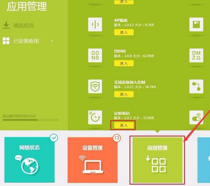 TL WR886N·ôO(sh)örԄ؆?