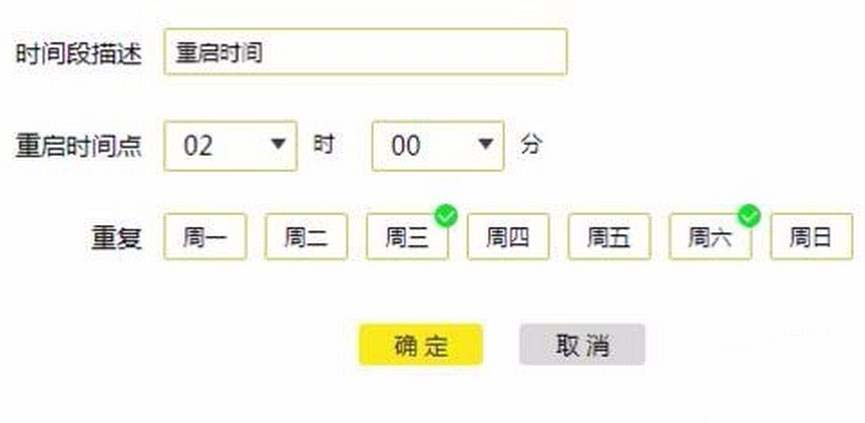 TL WR886N·ôO(sh)örԄ؆?