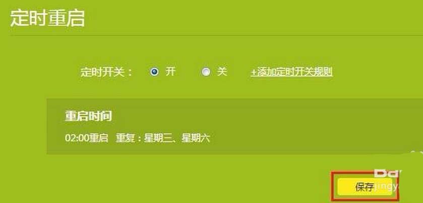 TL WR886N·ôO(sh)örԄ؆?