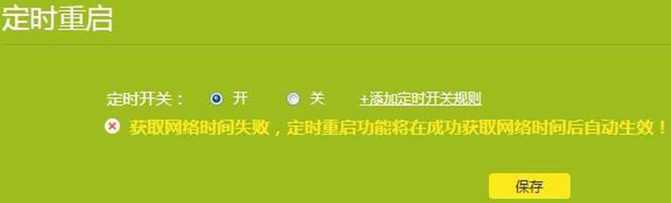 TL WR886N·ôO(sh)örԄ؆?