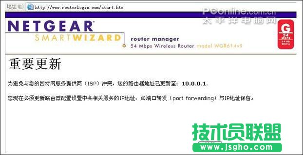 netgear wgr614 v9 o·O÷Ԕ1 - Ϥ - ŁҊNc