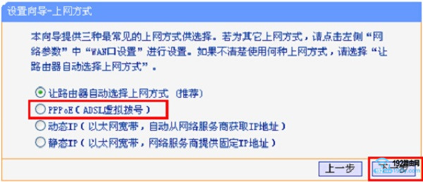 fTP-Link·ϾWʽxPPPoE̖