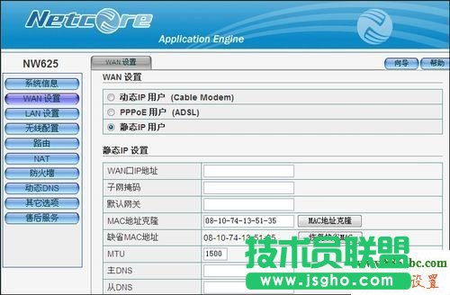 ·,ڿ,O,netcore,falogincn,·ܴa,192.168.1.1 admin,ipַ_ͻ,޸ğo·ܴa