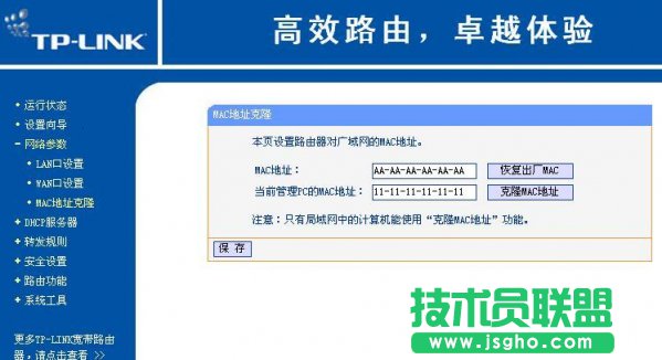 電信光貓連接無線路由器如何設(shè)置
