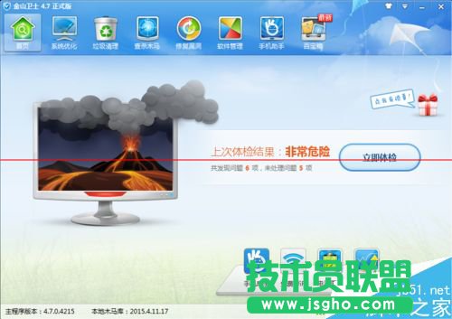 沒有無線路由器怎么用WiFi 三聯(lián)