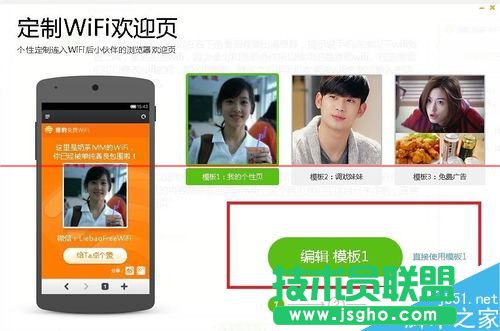 沒有無線路由器怎么用WiFi