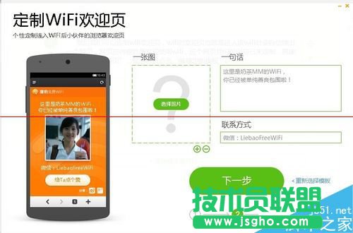 沒有無線路由器怎么用WiFi