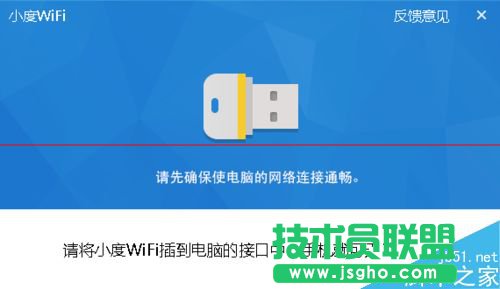 沒有無線路由器怎么用WiFi