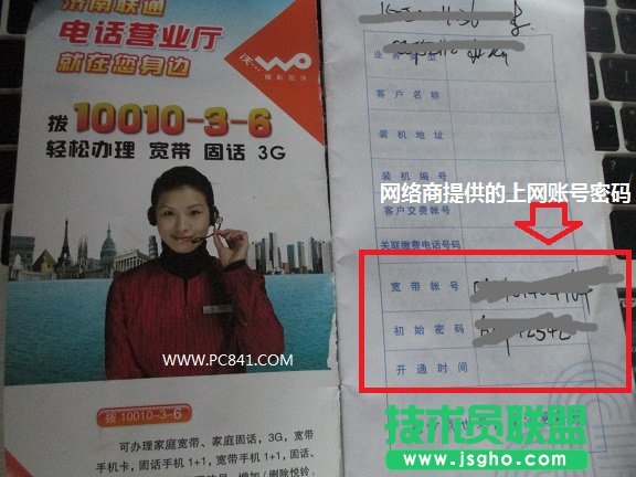 W(wng)j(lu)ṩϾW(wng)~̖(ho)cܴa