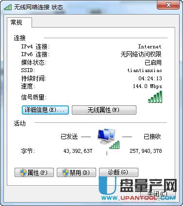 ô޸wifiܴaX֙C޸Ľ̳