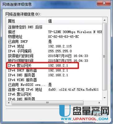 ô޸wifiܴaX֙C޸Ľ̳